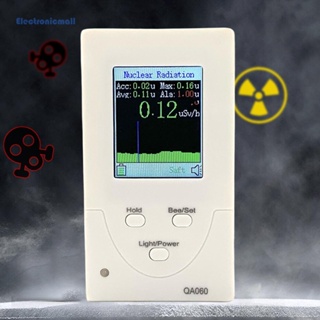 [ElectronicMall01.th] เครื่องตรวจจับไอโอดีน X-ray Beta Gamma 131 ความแม่นยําสูง