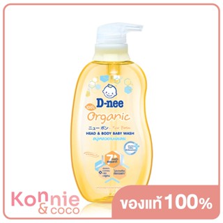 D-Nee Head And Body Baby Wash For Newborn Organic.