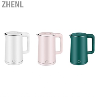 Zhenl Electric Water Boiler  Plastic Coated  Kettle 2.3L Large Spout Integrated Wrapped for Home