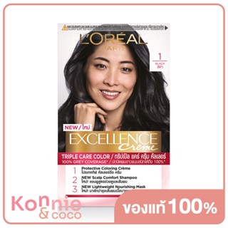 LOreal Paris Excellence Crème Natural Shade 172ml ลอรีอัล ปารีส เอ็กซ์เซลเลนซ์ ครีมเปลี่ยนสีผม เฉดสีธรรมชาติ.