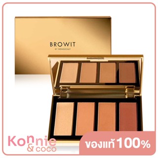 Browit Highlight and Contour Pro Palette บราวอิท พาเลทที่รวมไฮไลท์และคอนทัวร์ไว้ในตลับเดียว.