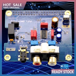 &lt;lementree&gt; การ์ดเสียง HiFi DAC I2S อินเตอร์เฟส ติดทนนาน สําหรับ Raspberry PI B+/2B Version