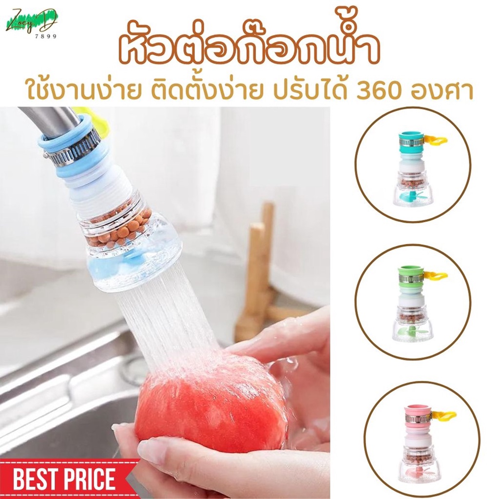 กรองก๊อกน้ำ ก๊อกอ่างล้างหน้าล้างจาน ก้อก ราคาโรงงาน Basin Valve ที่ใส่ก๊อกน้ำ ก๊อกน้ำล้างมือ