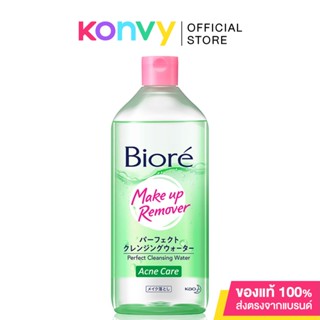 Biore Makeup Remover Perfect Cleansing Water Acne Care 400ml.