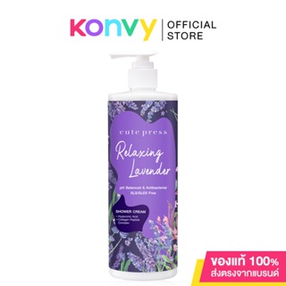 Cute Press Relaxing Lavender Shower Cream 490ml.