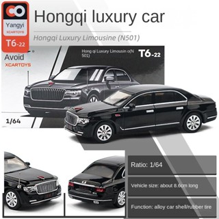 1/64 HongQi N501 Limousine Diecast รถของเล่น สําหรับเด็กผู้ชาย ของขวัญวันเกิด รถของเล่น รถเก็บสะสม