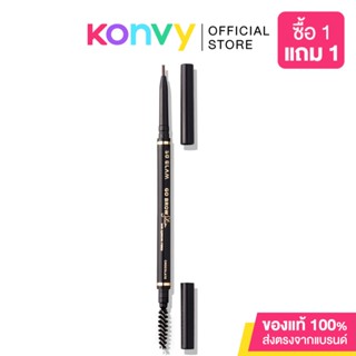 So Glam Go Brow Slim Slim Eyebrow Pencil 0.27g #02 Chocolate.