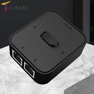 Tcuteit 2 พอร์ต RJ45 Gigabit 2 In 1 Out/1 In 2 Out