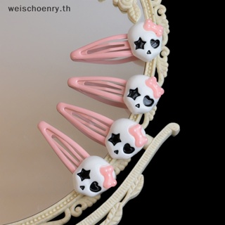 Ww กิ๊บติดผม รูปกะโหลก ประดับโบว์ สีชมพู สไตล์ฮาราจูกุ สําหรับผู้หญิง 2 ชิ้น Y2K