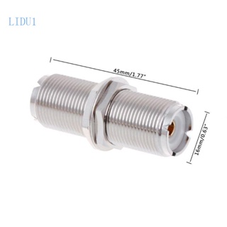 Lidu1 UHF SO239 อะแดปเตอร์เชื่อมต่อแจ็คตัวเมีย เป็นตัวเมีย