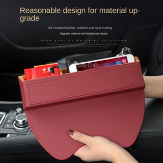 Car Slit Organizer Car Good Seat Gap Storage Box Car Interior Decoration All Products Storage Artifact Car front seat storage box  car interior accessories