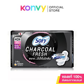 Sofy ผ้าอนามัย Charcoal Fresh Slim Wing [23cm x 14pcs] โซฟี ผ้าอนามัยมีปีก 23 ซม..