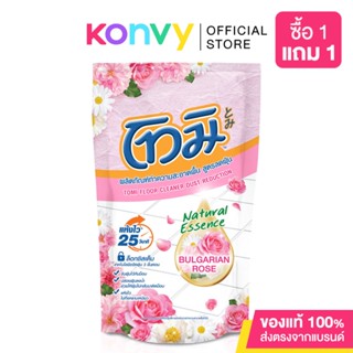 Tomi Floor Cleaner Dust Reduction Natural Essence Bulgarian Rose 650ml โทมิ น้ำยาถูพื้นสูตรลดฝุ่น กลิ่นบัลแกเรียน โรส.