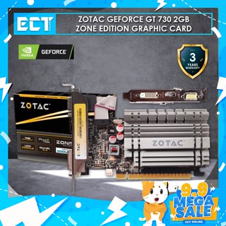 การ์ดจอ Zotac Geforce GT 730 Zone Edition Low Profile 2GB GDDR3 64bit