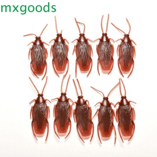 Mxgoods แมลงสาบปลอม เหมือนจริง 10 ชิ้น ของเล่นตลก โมเดลฮาโลวีน เหมือนจริง Blackbeetle