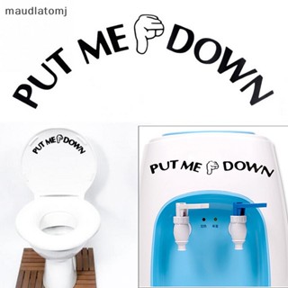 Maud สติกเกอร์ PVC ลาย PUT ME DOWN ขนาด 9.5 ซม.*24.5 ซม. สําหรับติดตกแต่งห้องน้ํา 1 ชิ้น