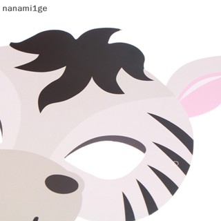 [nanami1ge] ใหม่ หน้ากากสัตว์ป่า ตกแต่งปาร์ตี้ อาบน้ําเด็ก 15 ชิ้น