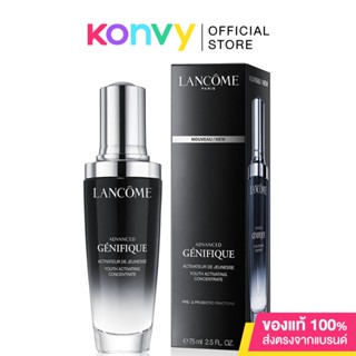 Lancome Advanced Genifique Youth Activating Concentrate Pre- Probiotic Fractions 75ml ลังโคม เซรั่มต่อต้านริ้วรอย.