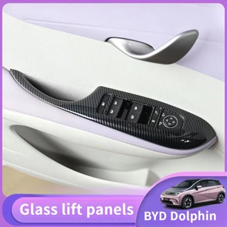 ฝาครอบสวิตช์ที่เท้าแขนประตู หน้าต่าง คาร์บอนไฟเบอร์ สําหรับ BYD Dolphin Atto 2 EA1 2022 2023 dolphin ชุดแต่ง byd dolphin accessories byd dolphin 2023 byd dolphin เบาะ dolphin byd