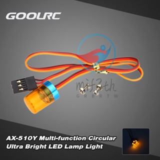  Goolrc AX-510Y ไฟตํารวจ LED อเนกประสงค์ หมุนได้ 360 องศา สําหรับรถดับเพลิงบังคับ