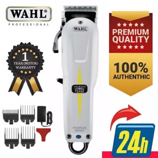 Wahl ปัตตาเลี่ยนไร้สาย เครื่องตัดขน