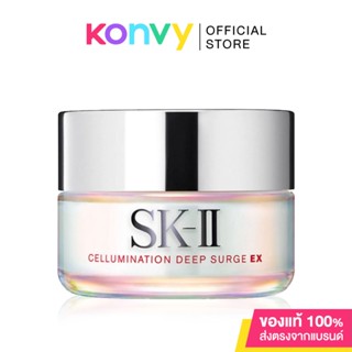 SK-II Cellumination Deep Surge EX เอสเค-ทู มอยส์เจอร์ไรเซอร์เข้มข้น.