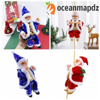 Oceanmapdz ตุ๊กตาซานตาคลอส เต่าทอง ร่มชูชีพ ต้นไม้เต้นรํา ซานตาคลอสไฟฟ้า ของเล่นเด็ก ตุ๊กตาปีนเขา เชือกปีนเขา พร้อมเพลง ปล่องไฟ ปีนบันได ซานตาคลอส ตกแต่งคริสต์มาส ของเล่น