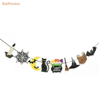 [BaiPester] ของตกแต่งบ้านผีสิง ค้างคาว กะโหลก น่ากลัว สําหรับปาร์ตี้ฮาโลวีน