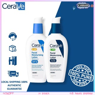 Cerave AM | Pm โลชั่นบํารุงผิวหน้า ให้ความชุ่มชื้น ไวท์เทนนิ่ง นิโคตินาไมด์ 89 มล.