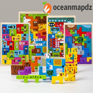 Oceanmapdz จิ๊กซอว์ไม้ รูปสัตว์ สามมิติ หลากสี ของเล่นเสริมการเรียนรู้ สําหรับเด็ก