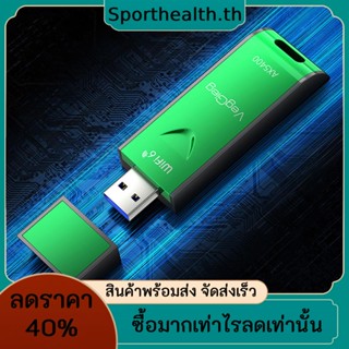 ตัวรับสัญญาณการ์ดเครือข่ายไร้สาย 2.4G 5G 2400Mbps WiFi 5Dbi Windows 8.1 10 11 USB3.0 สําหรับคอมพิวเตอร์ตั้งโต๊ะ