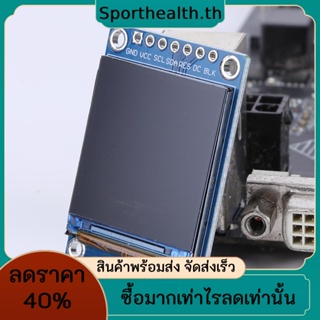 โมดูลหน้าจอแสดงผล LCD 1.3 นิ้ว SPI อินเตอร์เฟส ST7789 3.3V 240x240 พิกเซล 7 พิน