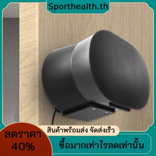 ขาตั้งลําโพงโลหะ กันลื่น สําหรับ SONOS Era300