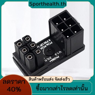 บอร์ดอะแดปเตอร์พาวเวอร์ 8-Pin GPU 6-Pin มุม 180 องศา สําหรับคอมพิวเตอร์ PC