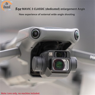 【IS】เลนส์มุมกว้าง มุมมองขนาดใหญ่ แบบเปลี่ยน อุปกรณ์เสริม สําหรับโดรน Dji Mavic 3 Classic