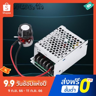 โมดูลควบคุมความเร็วมอเตอร์ 220v DC ปรับได้ 2,000W ควบคุมความเร็วสูงสุด