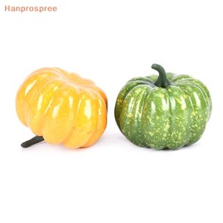 Hanprospree&gt; ฟักทองปลอม เสมือนจริง สําหรับตกแต่งบ้าน ปาร์ตี้