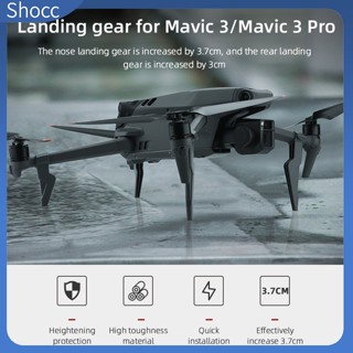 Shocc ขาตั้งกล้องลงจอด อุปกรณ์เสริม สําหรับโดรน Dji Mavic 3 Pro