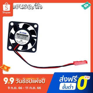 แปรงพัดลมระบายความร้อน CPU ไร้แปรงถ่าน สําหรับ Raspberry Pi RasPi 3 Model B 2 Model B/B+