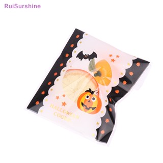 Ruisurshine ถุงพลาสติกใส่ขนมคุกกี้ ขนมขบเคี้ยว ลาย Happy Halloween 100 ชิ้น