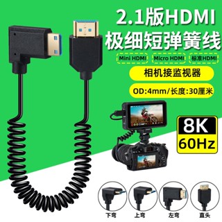 สายเคเบิ้ลเชื่อมต่อกล้อง 8K HD ไมโคร SLR ขนาดเล็ก HDMI