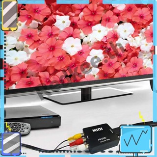 อะแดปเตอร์แปลงวิดีโอ AV เป็น HDMI 1080P MINI AV2HDMI สําหรับ HDTV [Redkee.th]