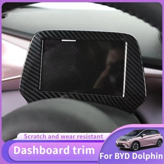 แผงคาร์บอนไฟเบอร์ ตกแต่งภายในรถยนต์ สําหรับ BYD Dolphin Atto 2 EA1 2022 2023 dolphin ชุดแต่ง byd dolphin accessories byd dolphin 2023 byd dolphin เบาะ dolphin byd