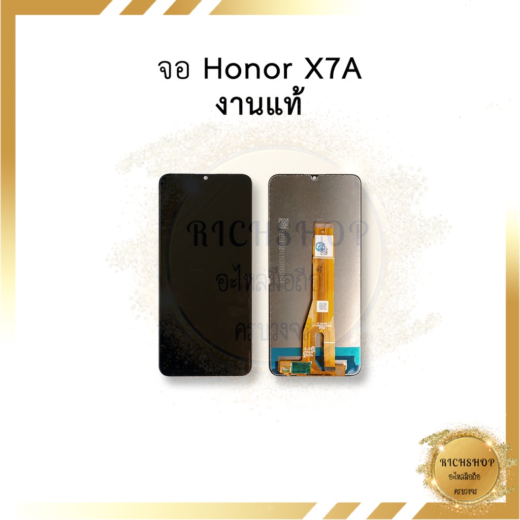 หน้าจอ Honor X7A งานแท้ จอHonorX7A หน้าจอHonorX7S จอX7A จอมือถือ หน้าจอโทรศัพท์ อะไหล่หน้าจอ