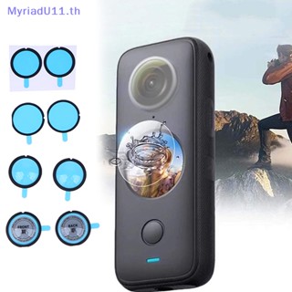 Myriadu ตัวป้องกันเลนส์กล้อง กันรอยขีดข่วน อุปกรณ์เสริม สําหรับ Insta360 One X2 Insta 360 One X3 1 ชุด