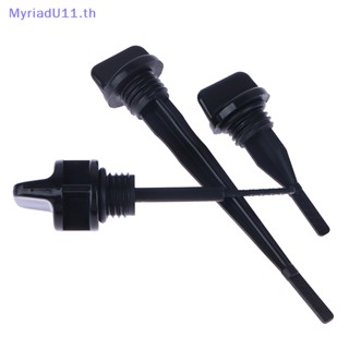 Myriadu น้ํามันจุ่ม สีดํา สําหรับรถจักรยานยนต์ และรถยนต์ CG-125 GY6-125 JH-70 R