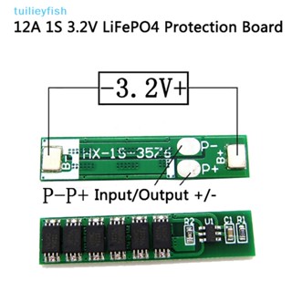 【tuilieyfish】บอร์ดป้องกันอินพุต เหล็กลิเธียม ฟอสเฟต 12A 1S 3.6V LiFePO4【IH】