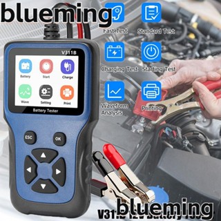 Blueming2 เครื่องทดสอบแบตเตอรี่รถยนต์ เครื่องมือวิเคราะห์แบตเตอรี่รถยนต์ เครื่องมือวิเคราะห์การชาร์จในรถยนต์ เครื่องมือวิเคราะห์โหลด เครื่องวิเคราะห์การชาร์จในรถยนต์ Cricut Load Tester