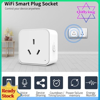 Wifi Zigbee3. [qiflying1.th] ซ็อกเก็ตสวิตช์ไร้สาย มาตรฐานออสเตรเลีย 0 [qiflying1.th]