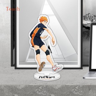 โมเดลฟิกเกอร์อะคริลิค รูปอนิเมะ Haikyuu ขนาด 10 ซม. สําหรับตกแต่งโต๊ะทํางาน